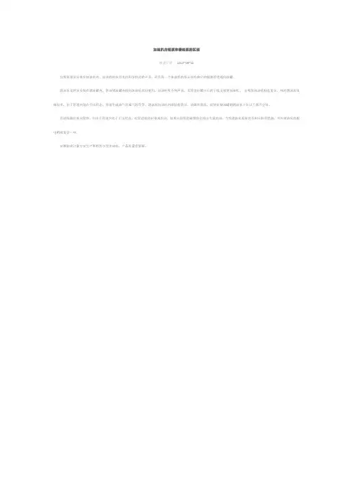 加油机自吸泵和潜油泵的区别