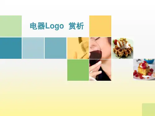 标志解析大全