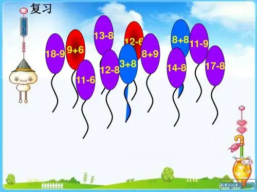 一下数学解决问题多余条件2