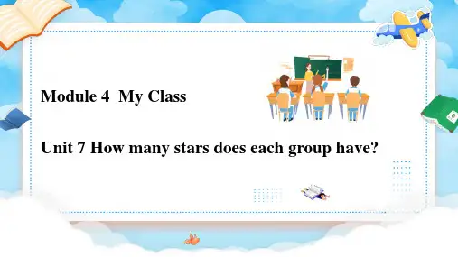 M4U7Howmanystarsdoeseachgrouphave四年级英语上学期课件(教科版广州)