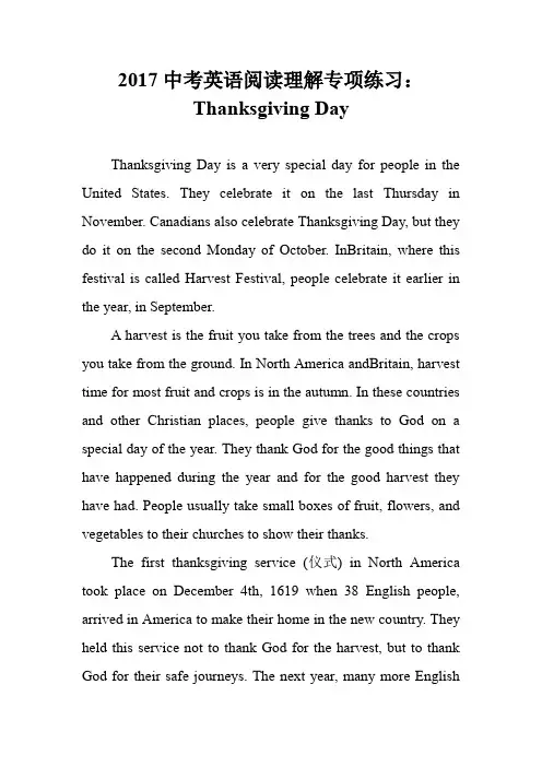 2017中考英语阅读理解专项练习：Thanksgiving Day