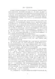 案例--海尔的供应链