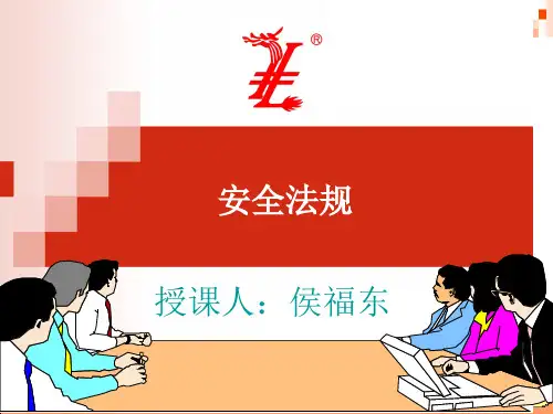 现代班组某汽车全管理培训课件