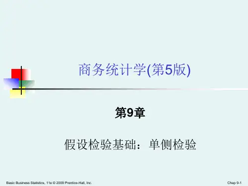 商务统计学Ch09假设检验