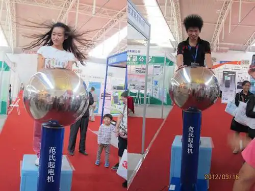 初中物理教育科学九年级上册第三章认识电路摩擦起电PPT