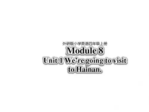 四年级上册英语课件-Module 8Unit 1 We're going to visit Hainan外研版(三起) (共31张PPT)