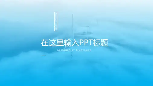 通用高大上文艺矢量动态新年汇报ppt模板