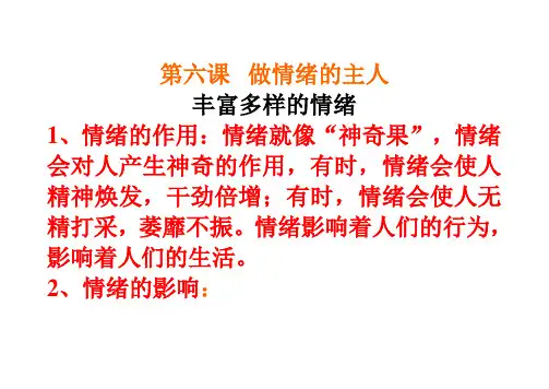 课堂笔记