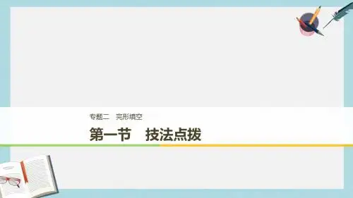 中考数学复习第一轮考点系统复习第六章圆第一节圆的有关性质精讲课件