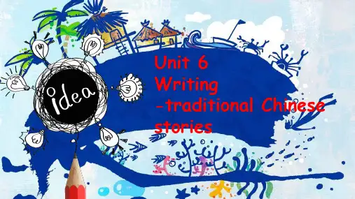 Unit6单元话题写作指导课件人教版八年级英语下册