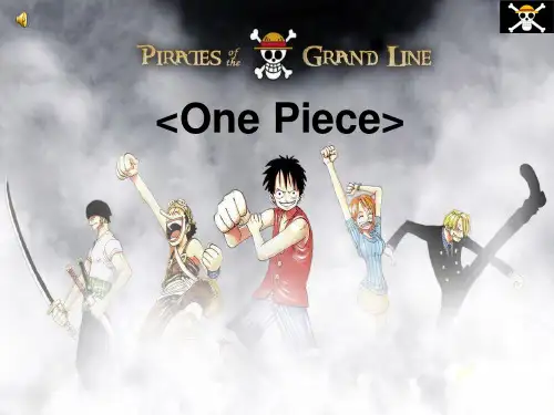 海贼王  one piece   英文演讲  PPT