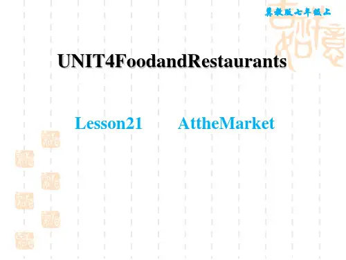 冀教版七年级上册英语Unit 4 Lesson 21 At the Market