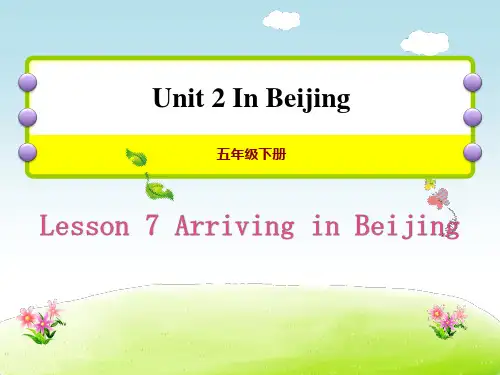 《Arriving in Beijing》In Beijing PPT课件(完美版)