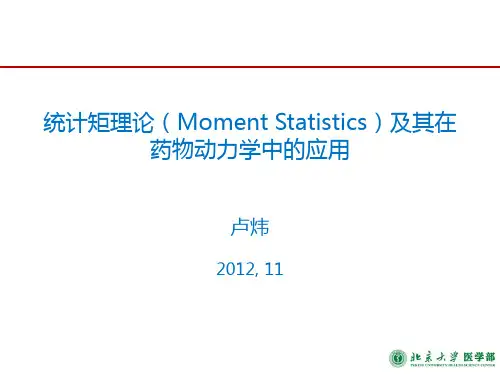 2012YJS Non-Compartmental Analysis