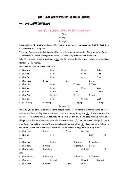 最新小学英语完形填空技巧 练习试题(附答案)