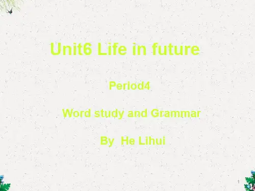 高二年级英语 life in the future3课件