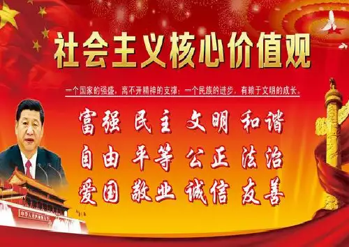 最新人教版八年级道德与法治下册《四单元 崇尚法治精神  第七课 尊重自由平等  自由平等的追求》课件_3