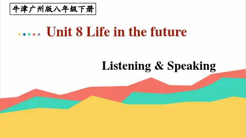 Unit8ListeningSpeaking课件牛津深圳版(广州沈阳通用)八年级英语下册