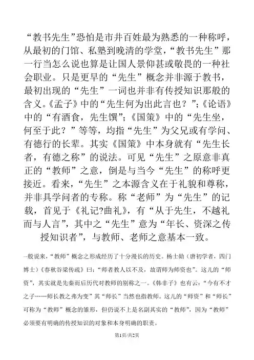 这是)四川省宜宾市高三第一次诊断性考试理综化学试题
