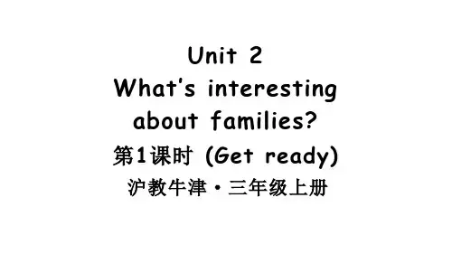 2024年秋牛津沪教版三年级英语上册Unit 2 What’s interesting第1课时课件