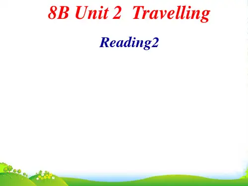 牛津译林版八年级英语下册Unit 2 Travelling Reading2 课件