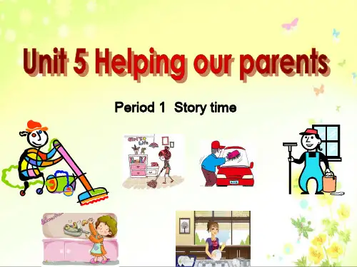 五年级下册英语Unit 5《Helping our parents》
