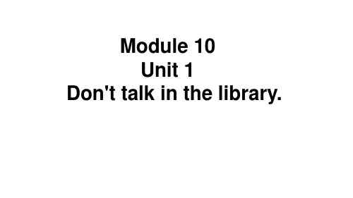 (三起)外研版六年级英语上册 M10U1 课件