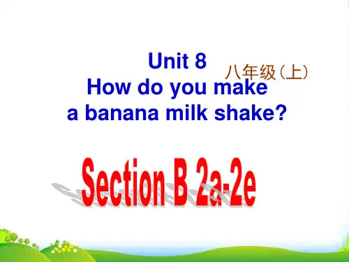 人教八年级英语上册Unit 8 Section B2 课件(共25张PPT)