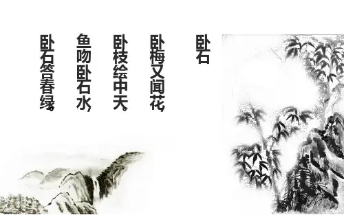 现代汉语-声调