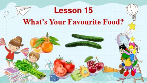 冀教版三年级下册Lesson15课件(公开课)