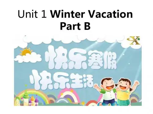 2019年六年级下册英语课件-Unit 1《Winter Activites》(Part B)｜闽教版   共23张PPT语文