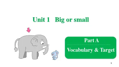 三年级下册英语课件Unit 1 Big or small 粤人版(共14张PPT)