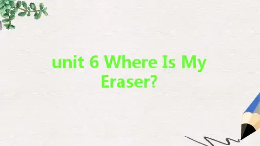 三年级英语下册Unit6WhereIsMyEraser课件4陕旅版