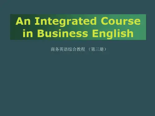 商务英语综合教程第三册课件  Unit 3  International trade