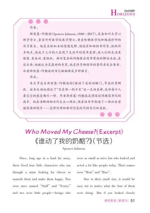 Who_Moved_My_Cheese
