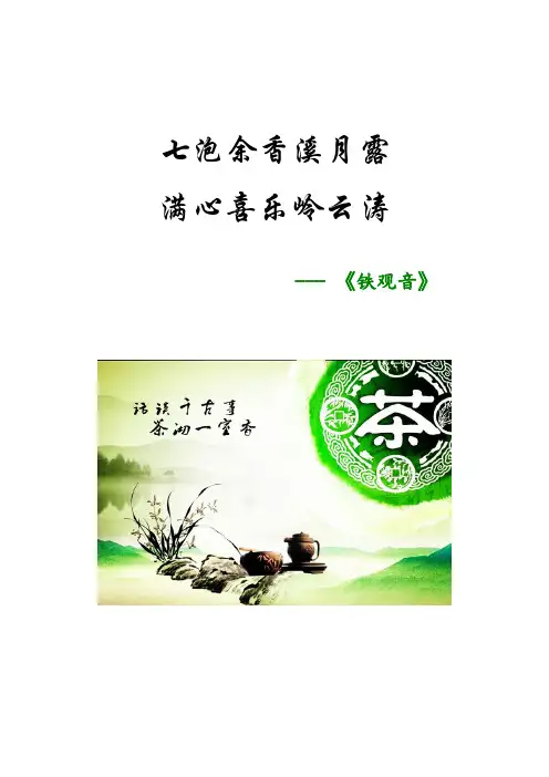 初中综合实践活动《业体验及其他活动  5.中西方餐饮文化对比》优质课教案_3