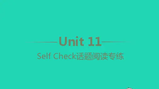 七年级英语下册Unit11SelfCheck话题阅读专练习题课件新版人教新目标版