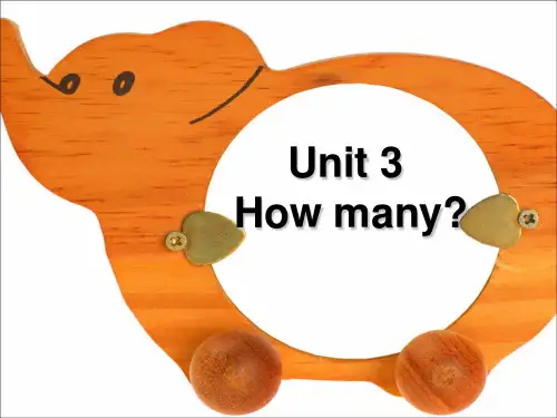 牛津译林版四年级英语上册Unit 3 How many 课件 2.ppt