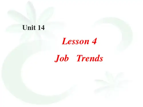 高中英语Unit 14 Lesson 4 Job Trends课件2 北师大版 必修5