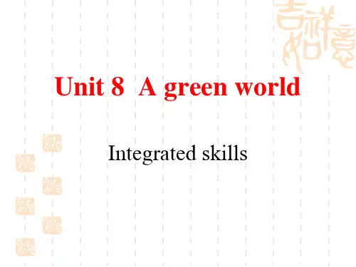 牛津译林版八下Unit 8《A green World》(Integrated skills)课件