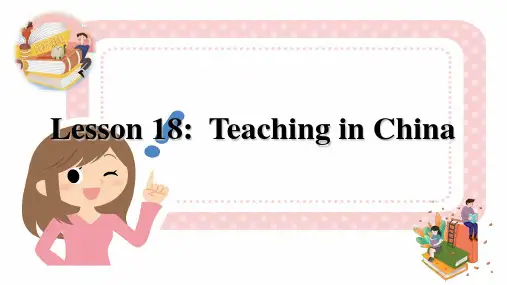 Lesson18 课件 2023-2024学年冀教版七年级英语下册