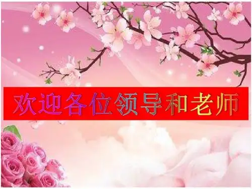 人教版八年级下册生物7.2生物的遗传与变异复习课件-(共34张ppt)