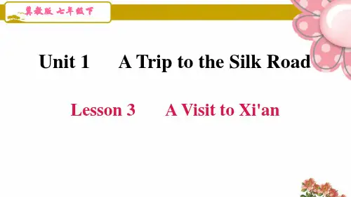 冀教版七年级英语下册unit 1第一单元Lesson 3 A Visit to Xi'an