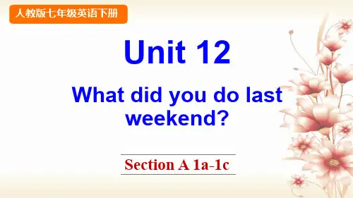 精编pep人教版七年级下册英语Unit 12What did you do last weekendUnit 12 全单元课件设计(6课时)