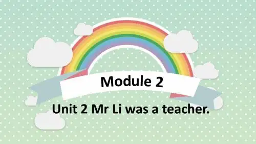 外研版(新)五下_Module 2 Unit 2 Mr Li was a teacher.【优质课件】.pptx