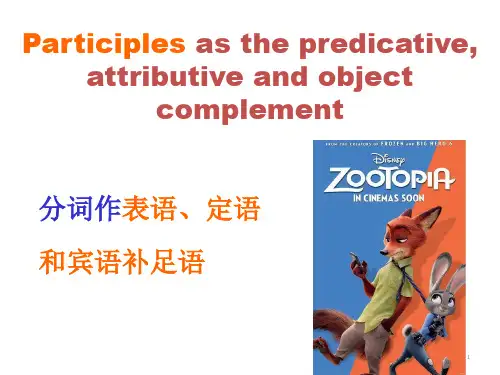 人教高中英语必修4unit3using language (共19张ppt)