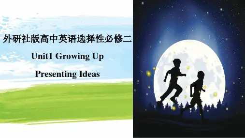 外研社选择性必修第二册 Unit1Growing Up--Presenting Ideas教学课件 