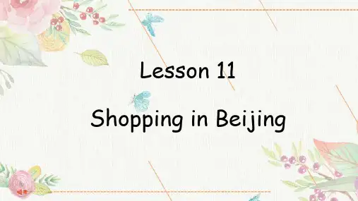 冀教版(三起)英语五年级下册Unit 2Lesson11Shopping  in Beijing课件