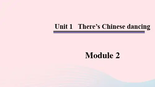 六年级英语上册 Module 2 Unit 1  课件 人教