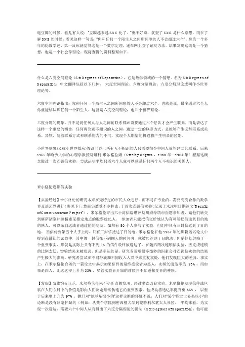 第六空间